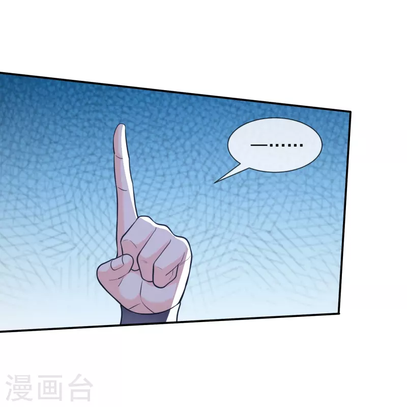第10话 忍不了！走火入魔？22