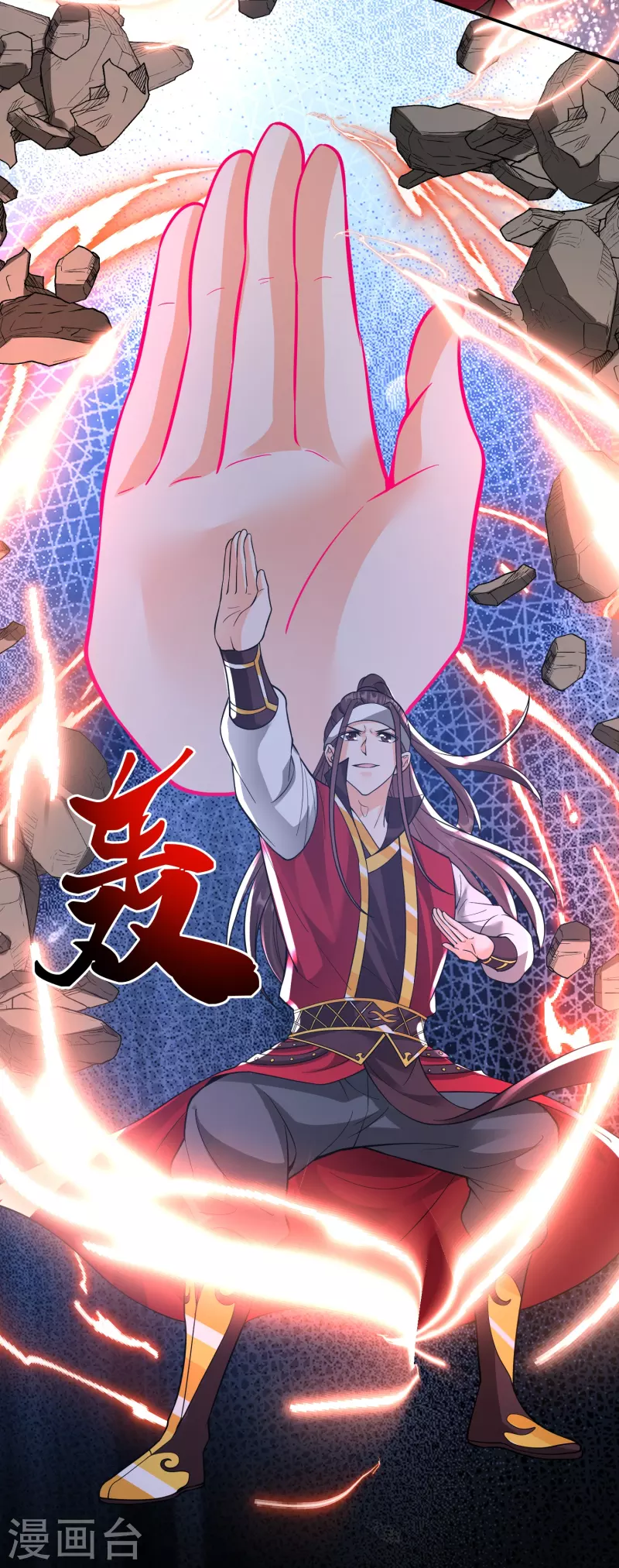 第17话 炮灰也内卷16