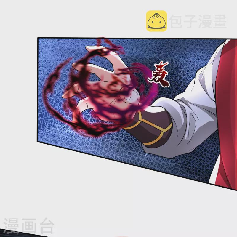 第12话 我要黑吃黑！1