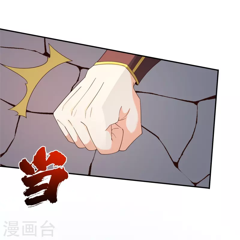 第7话 给女山贼打工？10