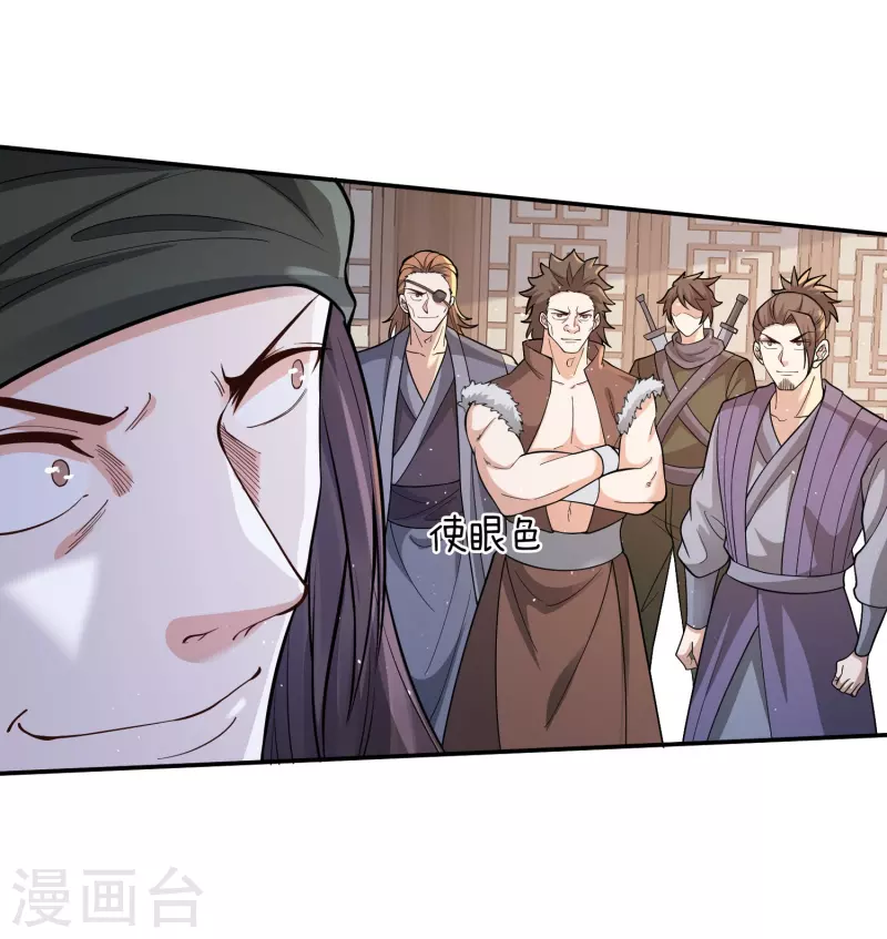 第9话 把大当家绑了5