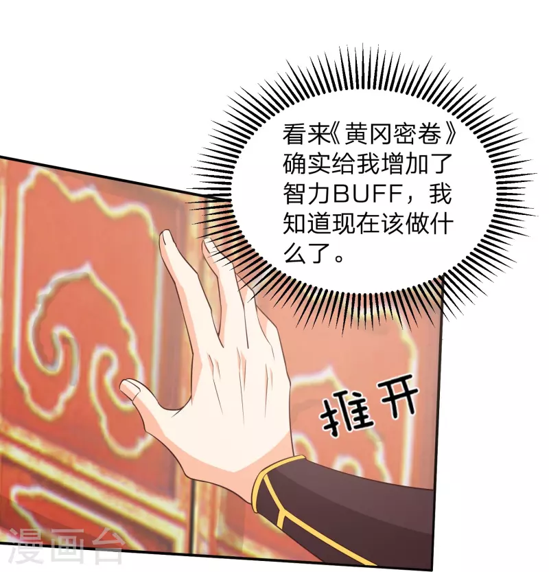 第3话 珍藏本子，求分享32