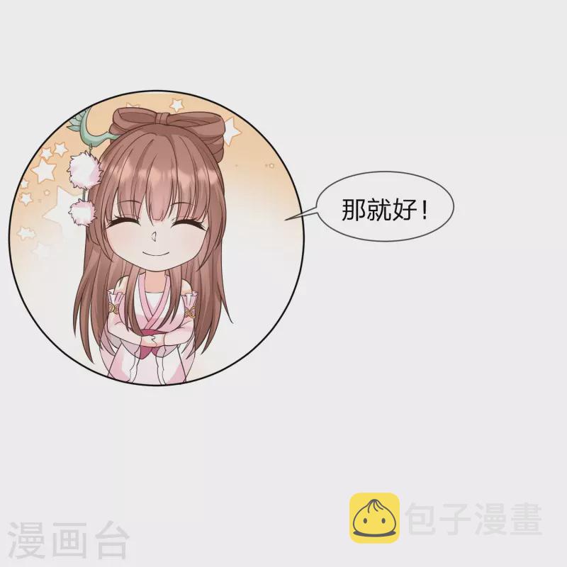 第12话 我要黑吃黑！12