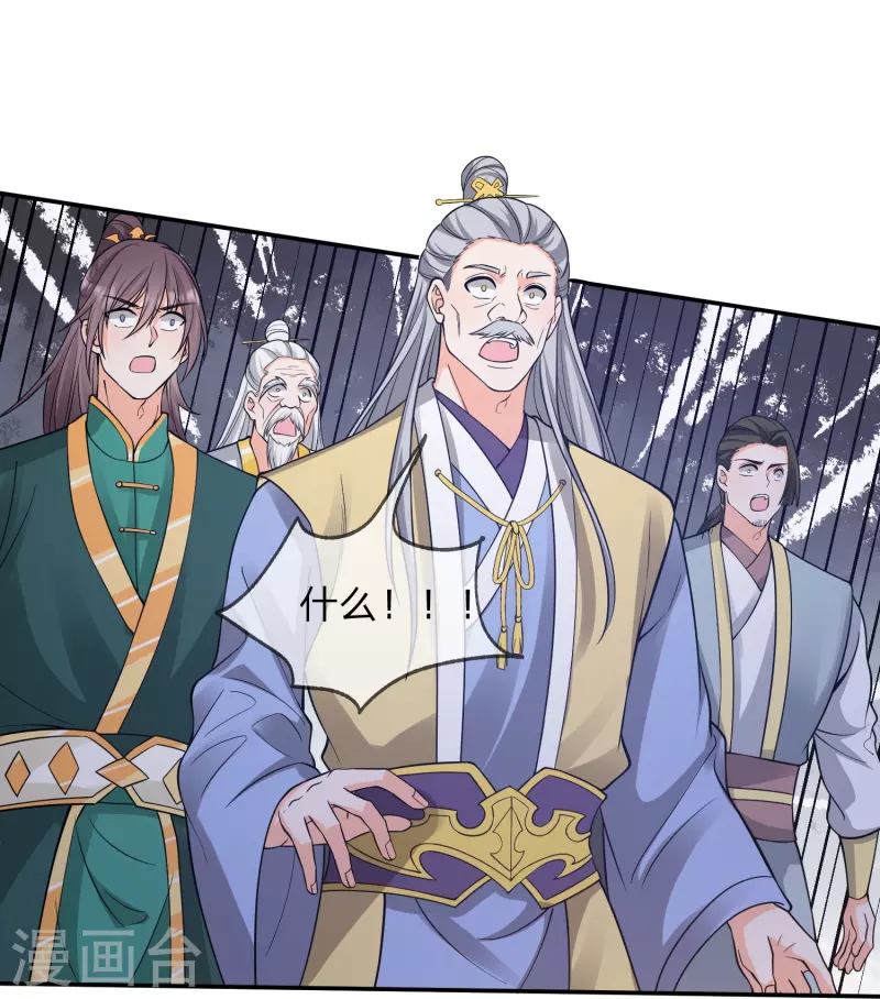 第15话 说谁赈灾不利？22