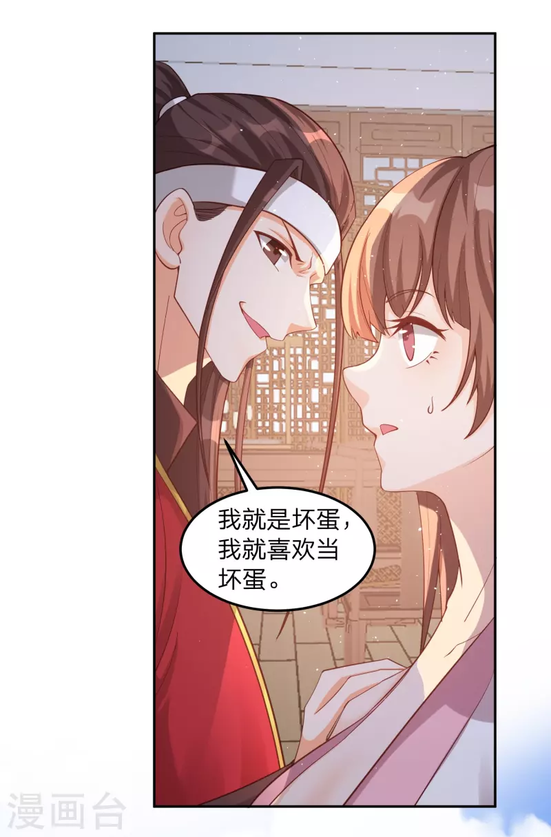 第5话 主角任务？抢了！15