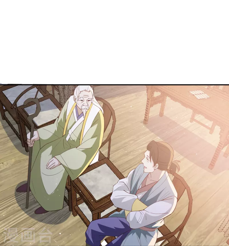 第5话 主角任务？抢了！34