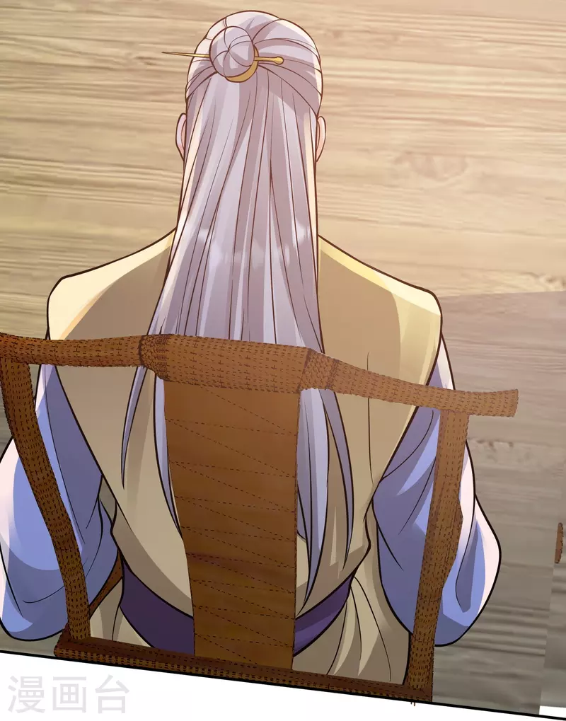 第15话 说谁赈灾不利？13