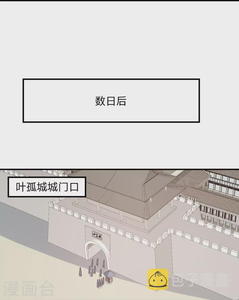 第14话 你要戒色！22