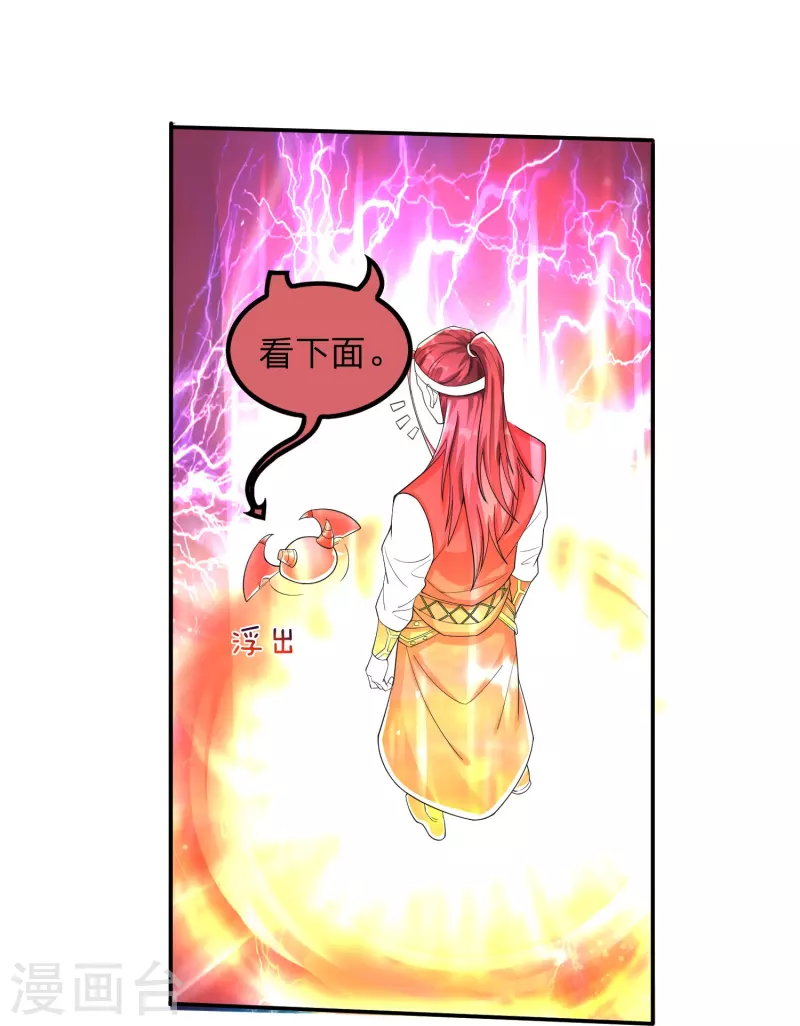 第1话 穿越！爽文里活不过三话？58