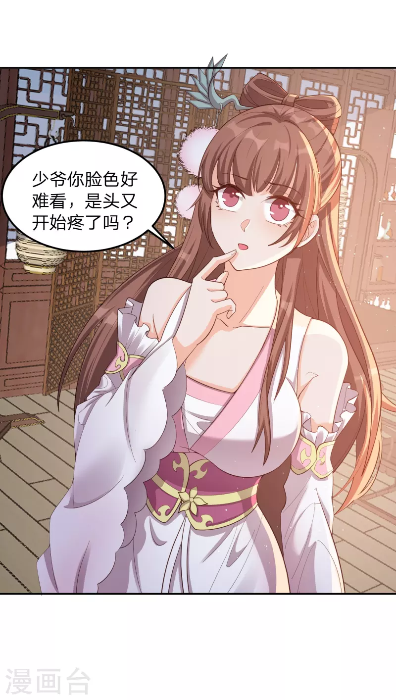 第5话 主角任务？抢了！2