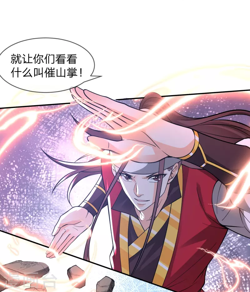 第17话 炮灰也内卷15