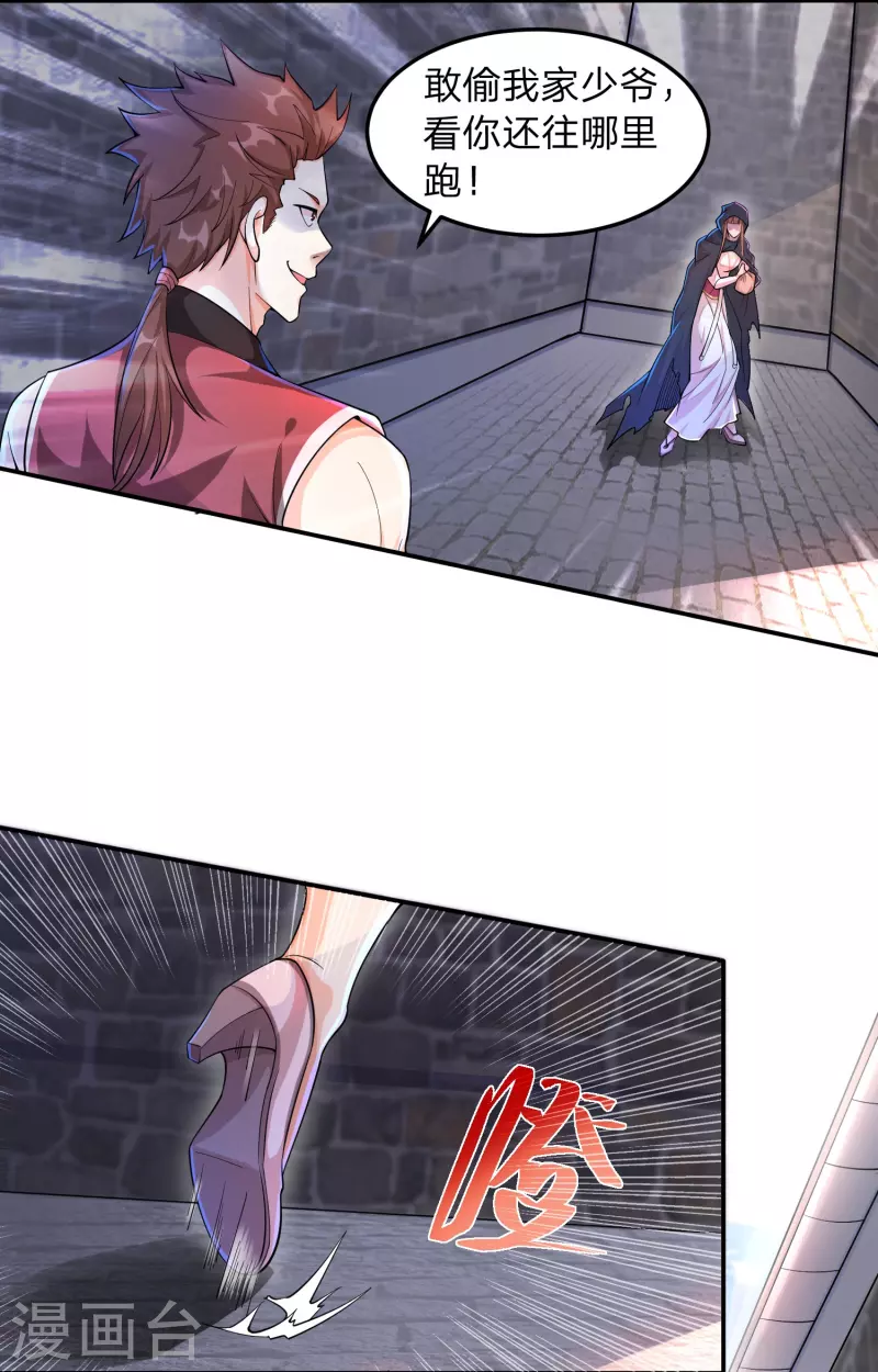第1话 穿越！爽文里活不过三话？4