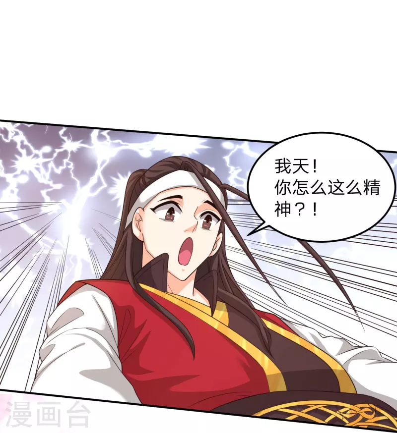 第3话 珍藏本子，求分享8