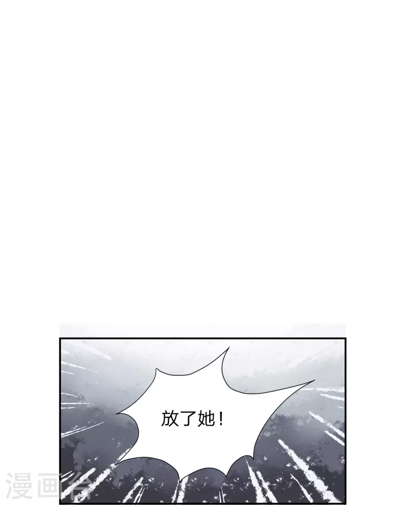 第1话 穿越！爽文里活不过三话？28