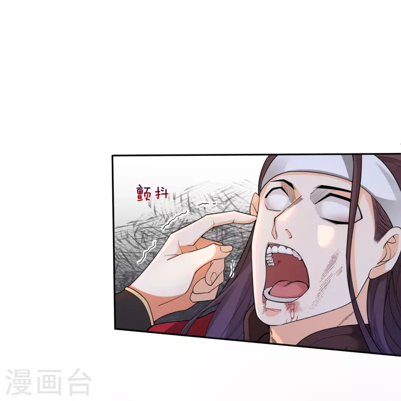 第1话 穿越！爽文里活不过三话？37
