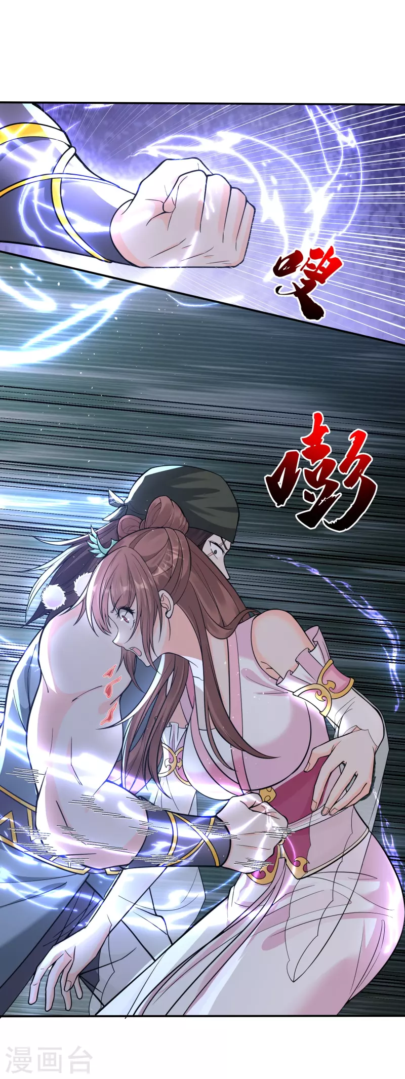 第10话 忍不了！走火入魔？10