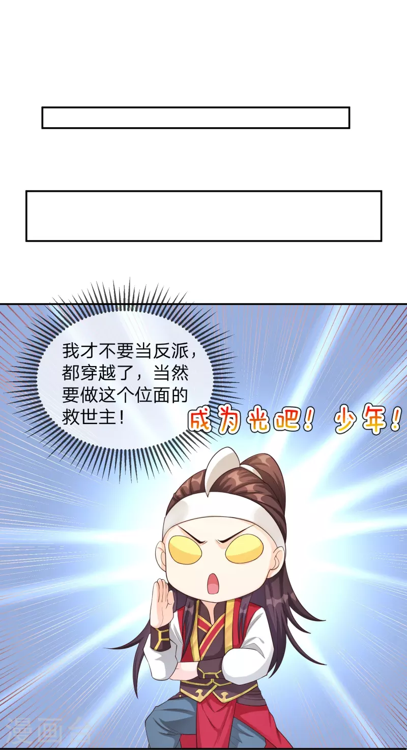 第2话 主角光环，退！退！退！1