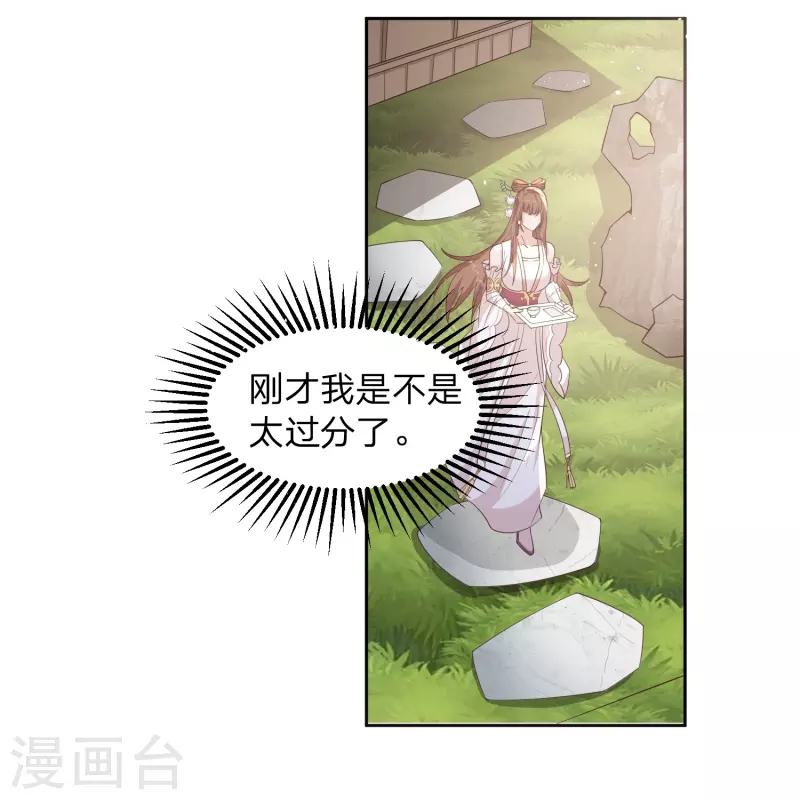 第3话 珍藏本子，求分享21