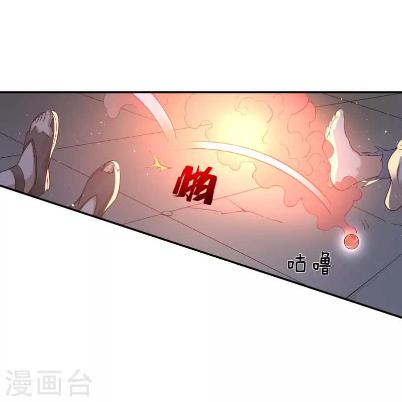 第5话 主角任务？抢了！20