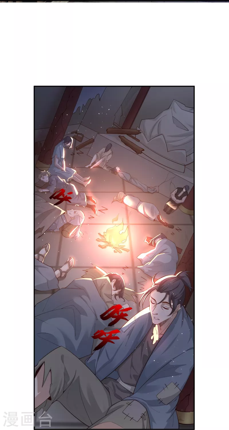 第5话 主角任务？抢了！19