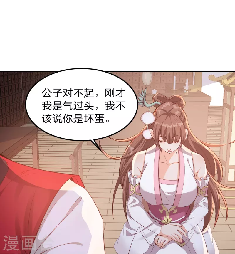 第5话 主角任务？抢了！13