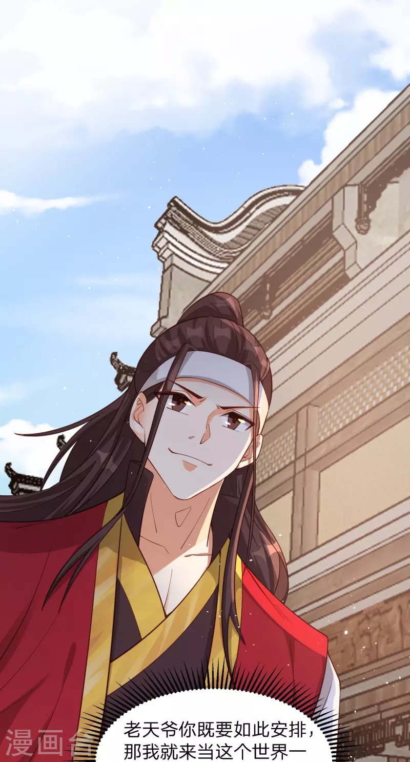 第5话 主角任务？抢了！16