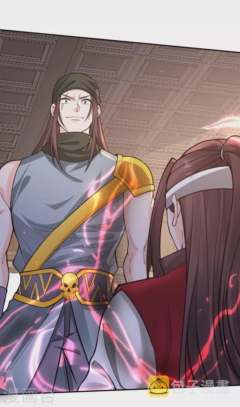 第10话 忍不了！走火入魔？13