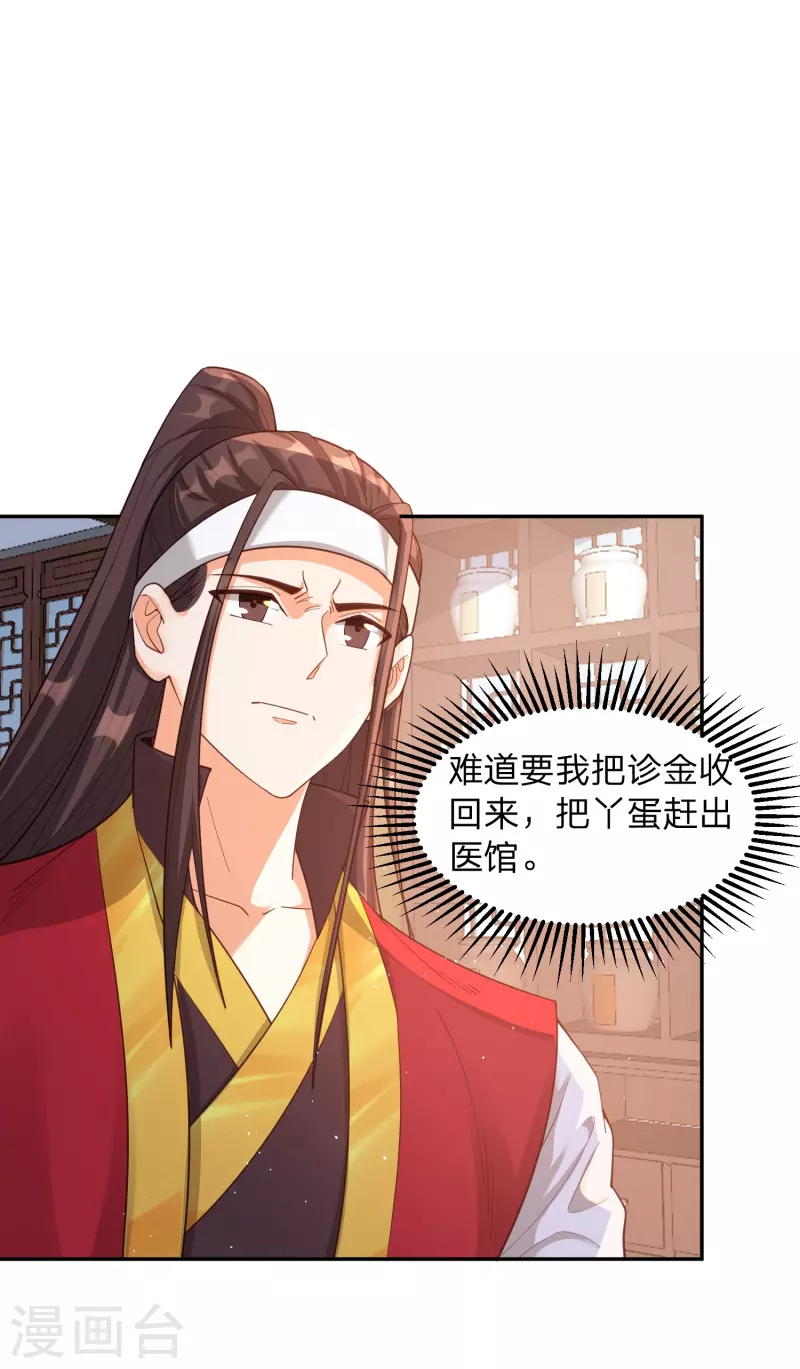 第5话 主角任务？抢了！1