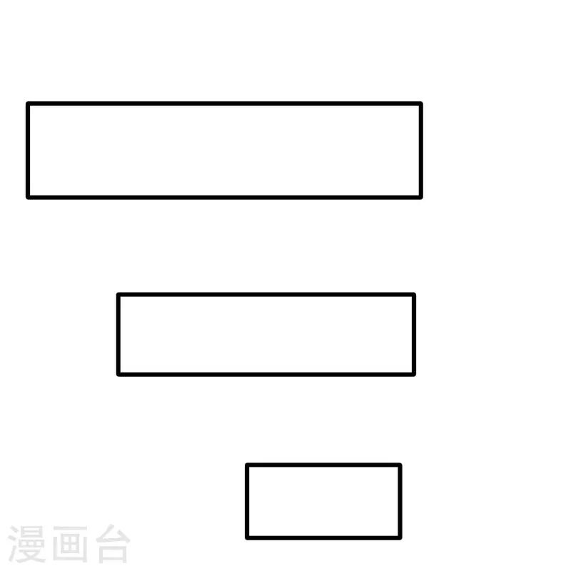 第17话 炮灰也内卷19