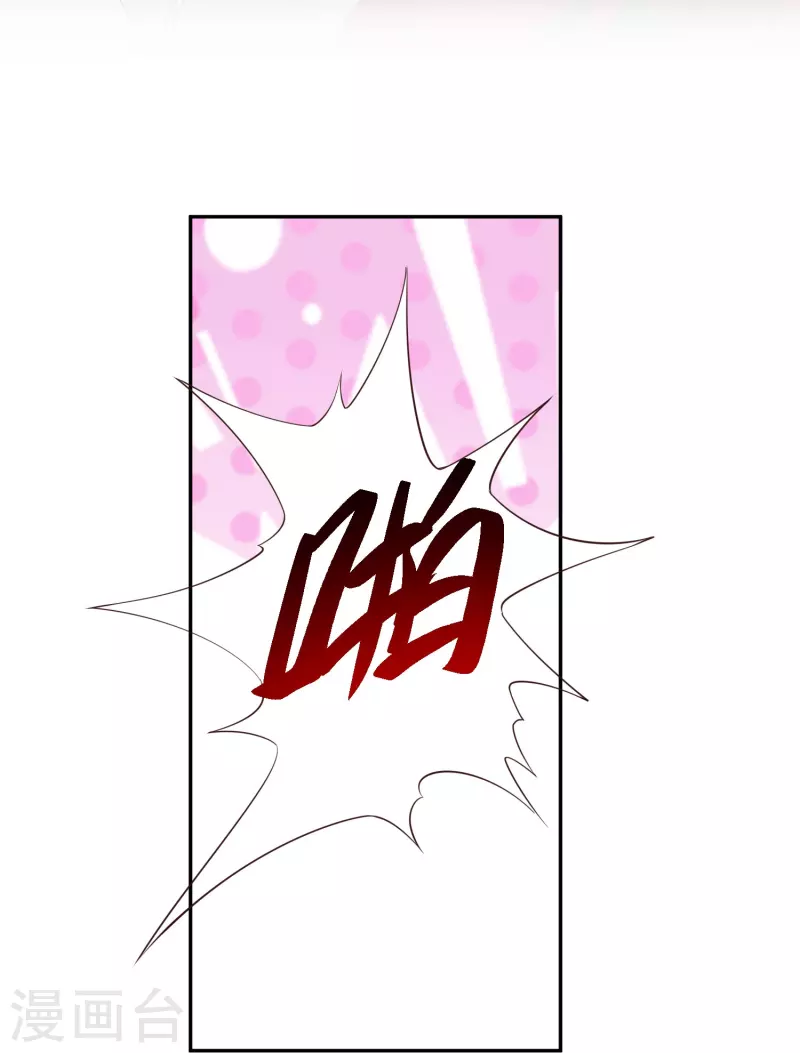 第3话 珍藏本子，求分享10