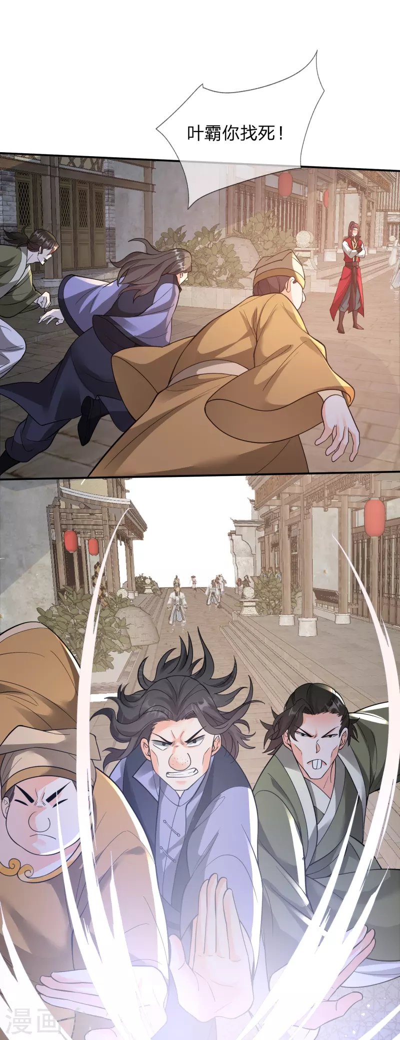 第17话 炮灰也内卷13