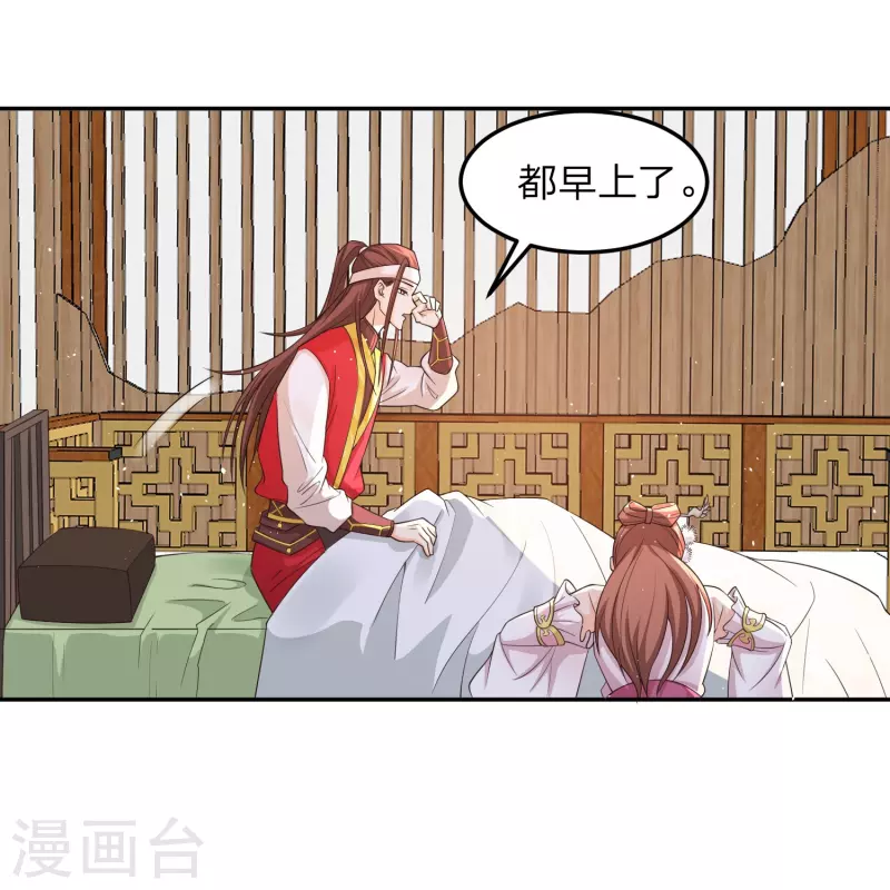 第3话 珍藏本子，求分享2
