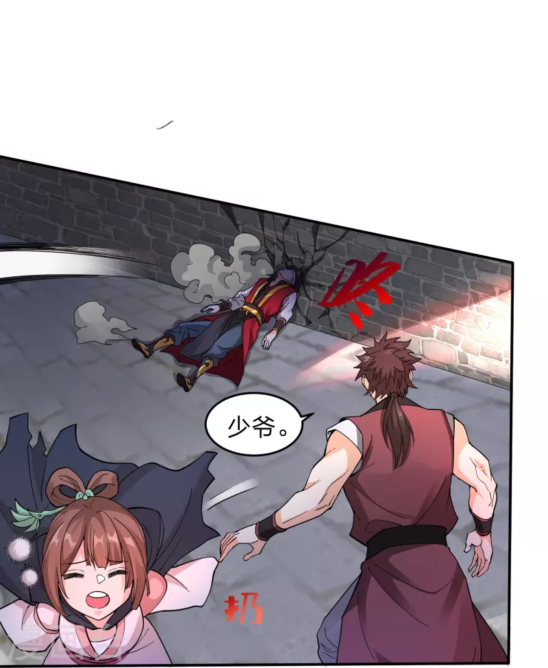 第1话 穿越！爽文里活不过三话？36