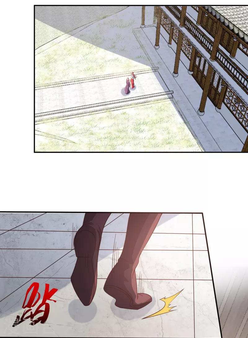 第4话 鬼鬼祟祟的小倩14
