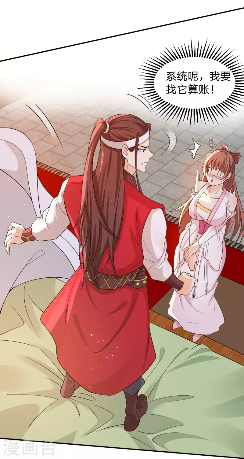 第3话 珍藏本子，求分享6