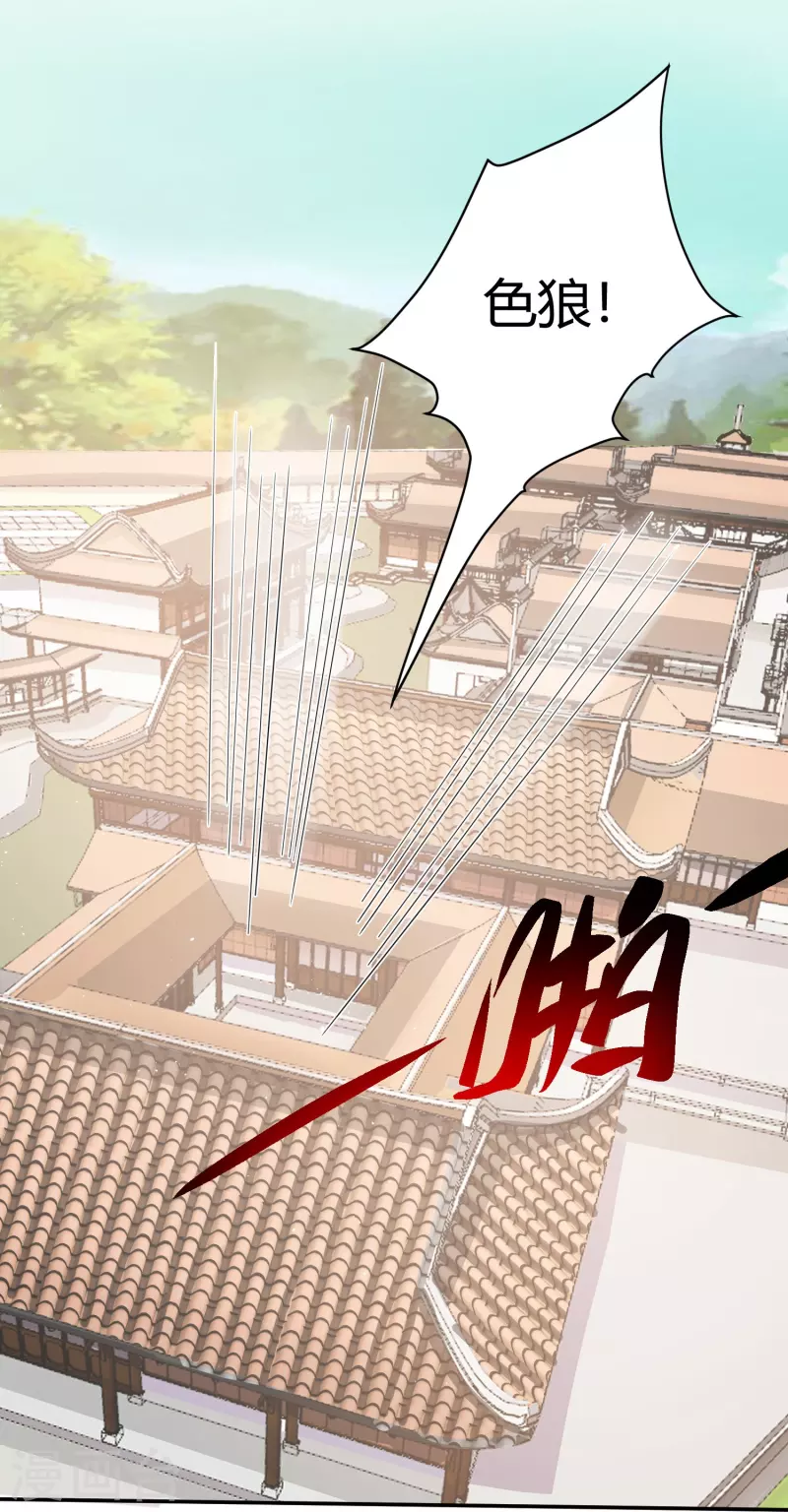 第3话 珍藏本子，求分享28