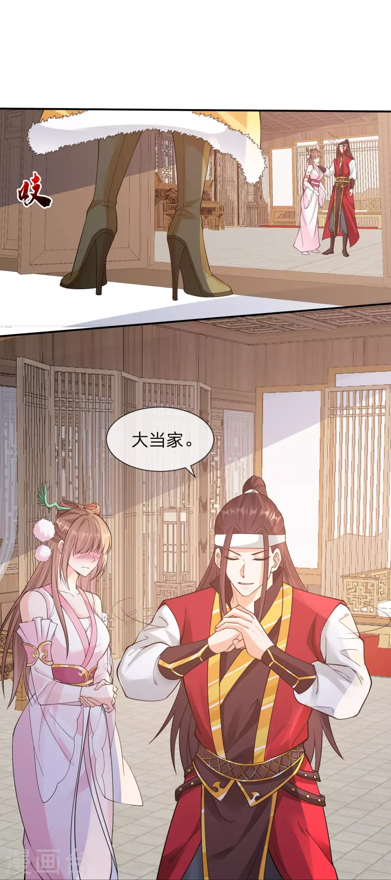 第13话 你要娶我！15