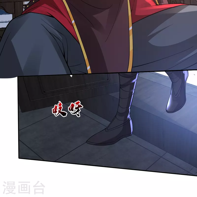 第18话 夺舍！先下手爲强21