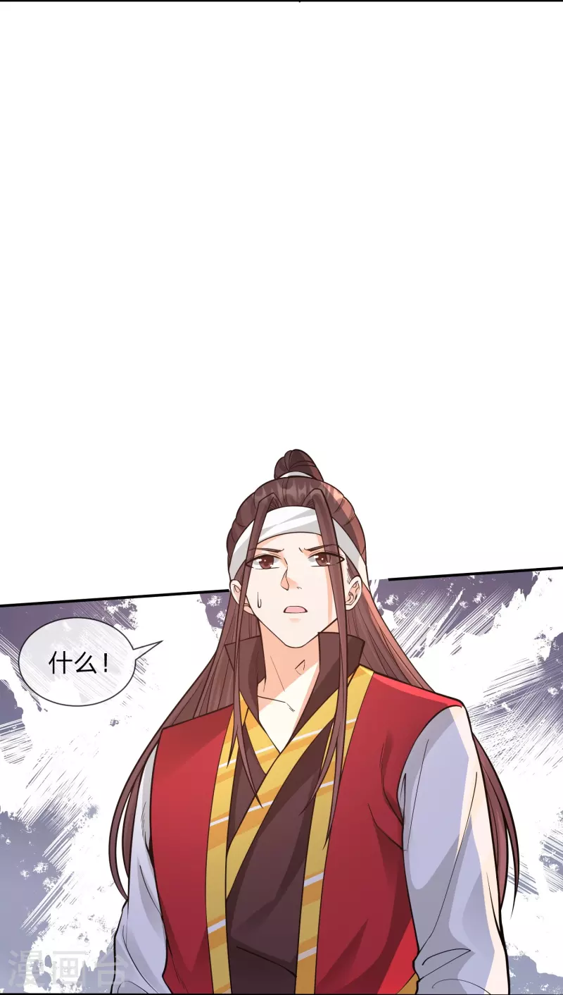 第15话 说谁赈灾不利？6