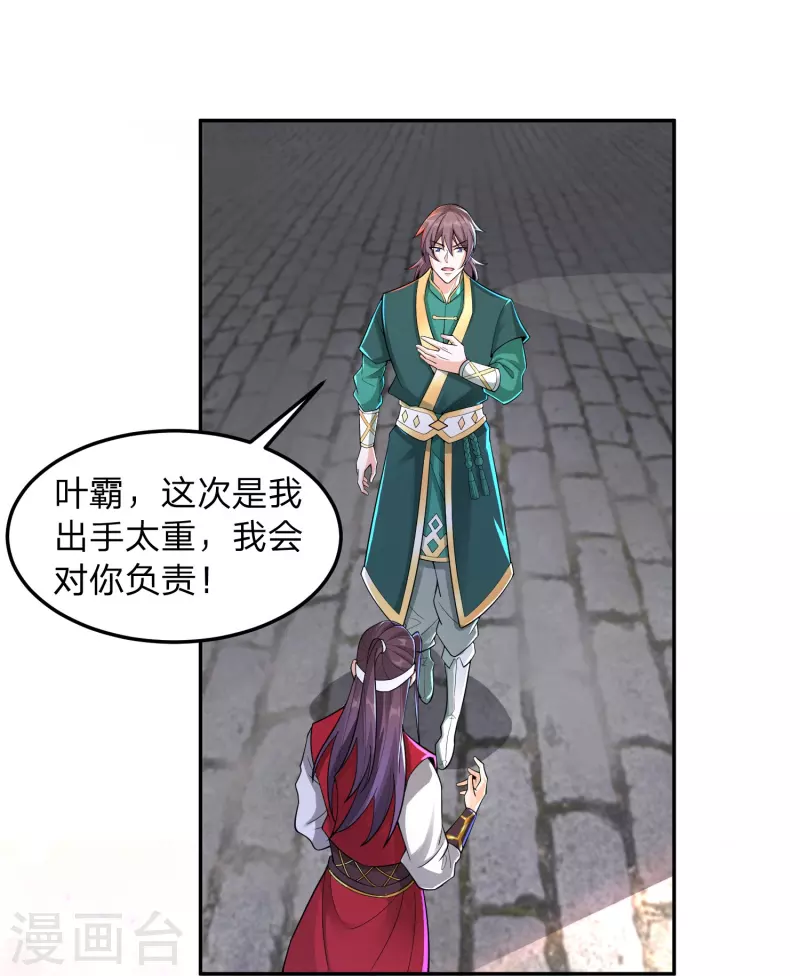 第1话 穿越！爽文里活不过三话？47