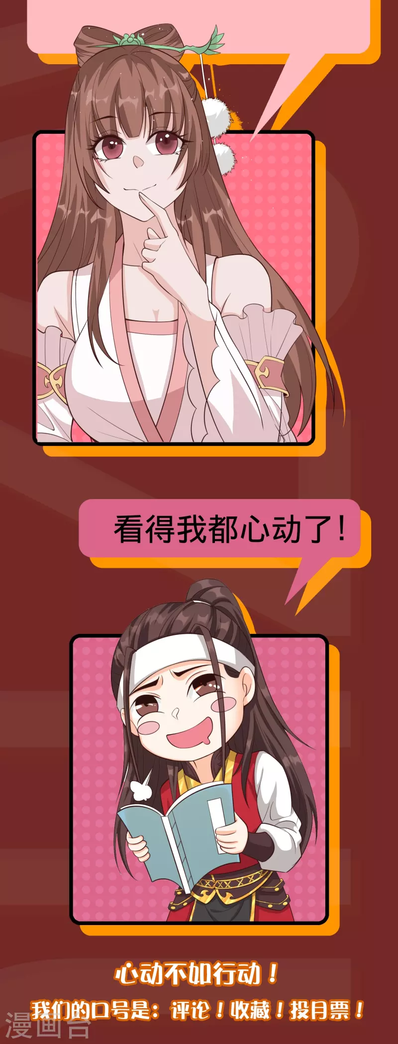 爆更送福利2