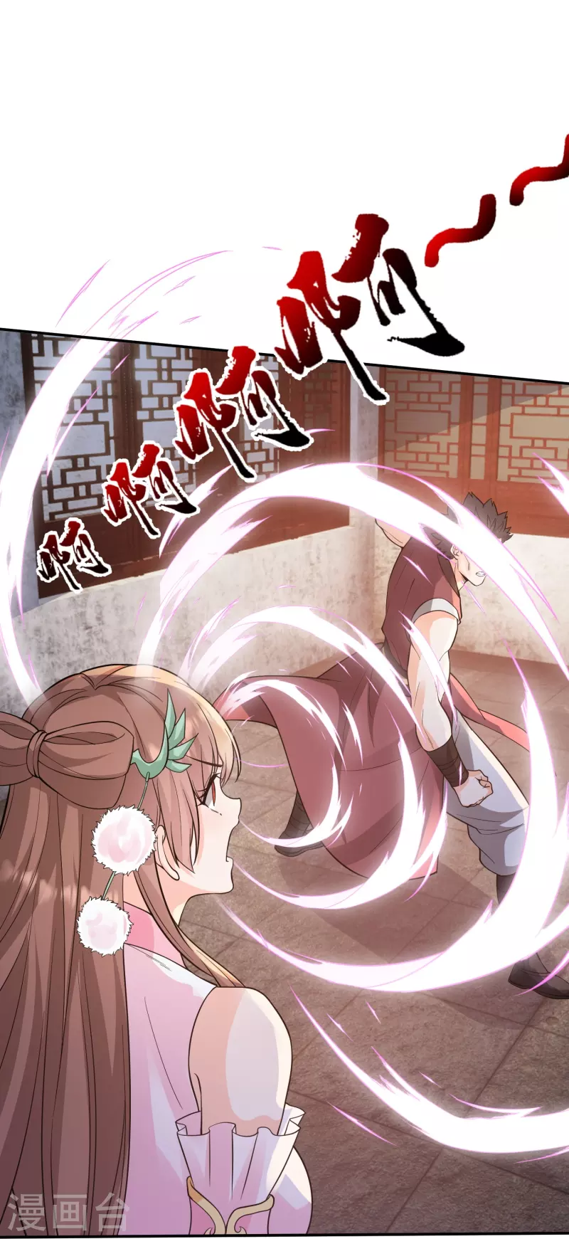 第19话 女人，竟然是你？！22