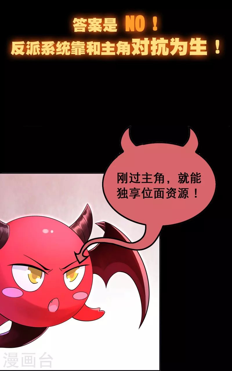 预告 硬刚龙傲天7