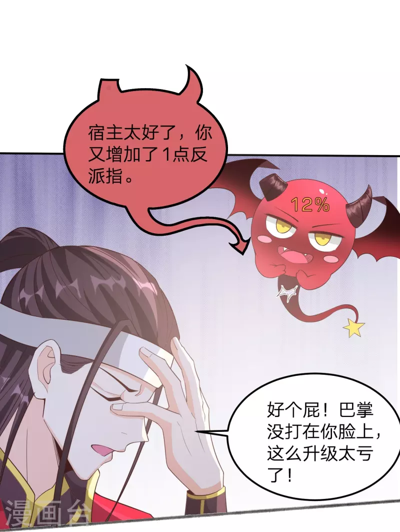 第3话 珍藏本子，求分享30