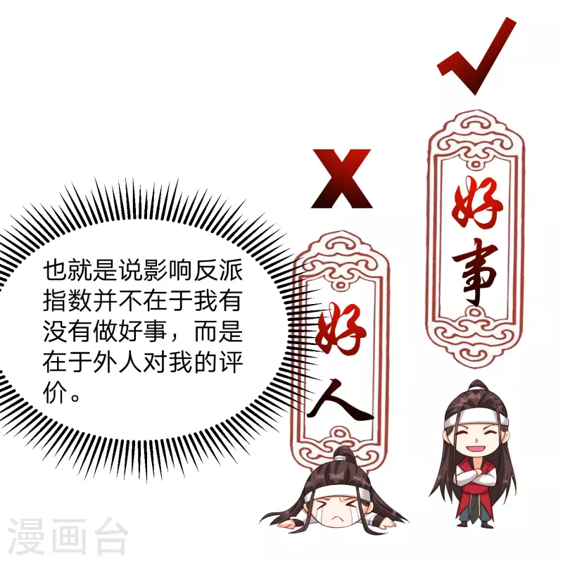第5话 主角任务？抢了！4