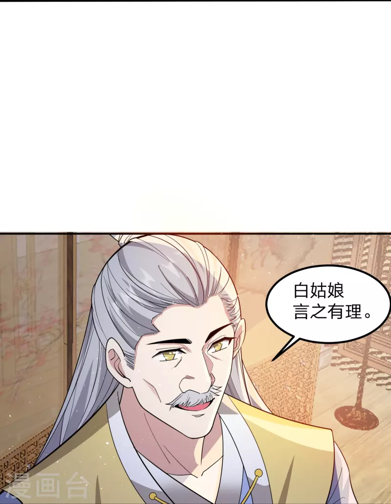 第5话 主角任务？抢了！53