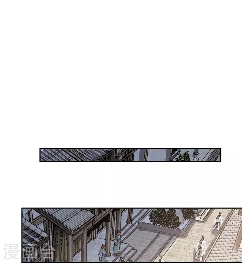 第4话 鬼鬼祟祟的小倩22
