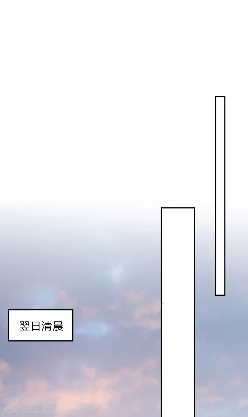 第20话 邪功伤肾！0