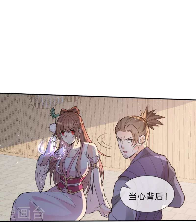第10话 忍不了！走火入魔？30