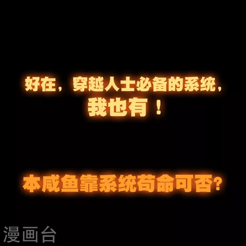 预告 硬刚龙傲天6